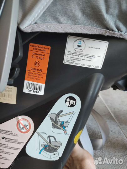 Автолюлька от 0