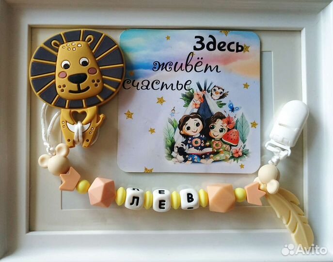 Прорезыватели грызунки