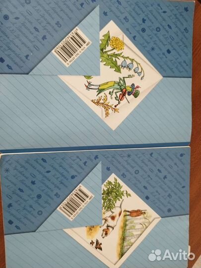 Хрестоматия для 3 класса