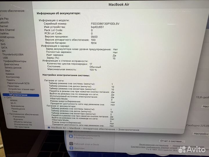 MacBook Air 13 M2 8gb 256gb Silver новый