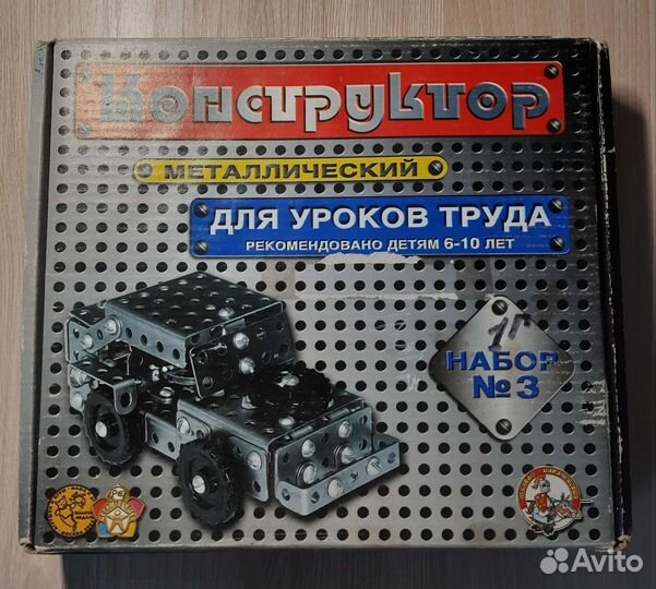 Конструктор