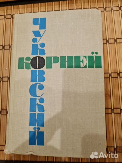 Домашняя библиотека