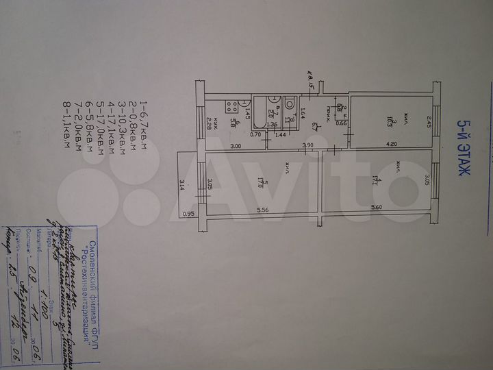3-к. квартира, 60,2 м², 5/5 эт.