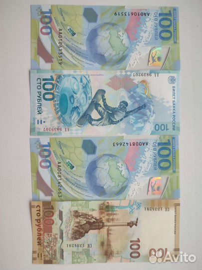 Продам коллекционные монеты и купюры