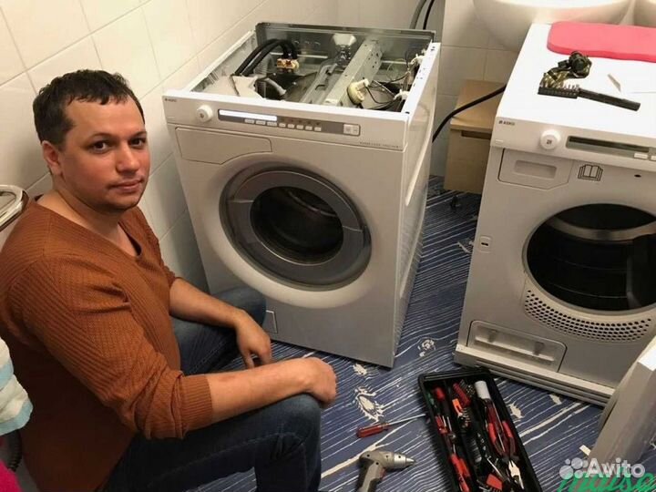 Ремонт стиральных машин