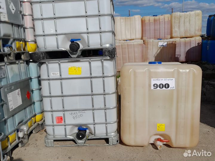 Еврокубы из под водоэмульсии Колбы