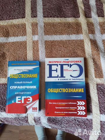 Учебные пособия