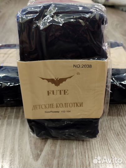 Новые колготки 152-164 см. (бамбуковые)