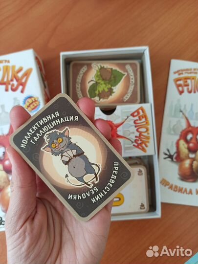 Настольные игры для взрослых