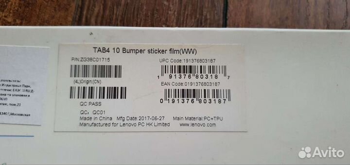 Чехол на планшет Lenovo Tab4 10