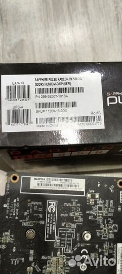 Видеокарта rx 550