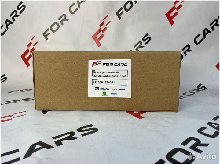 Фильтр пилотной магистрали (73*47*22) sdlg918/ 933/ 933L/ 936L/ 956/ 956L/ 953/ 968 587