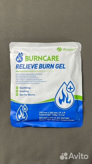 Гелевая повязка burncare 20*20 см