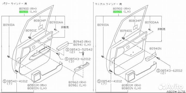Сборка финишер, передняя дверь, левая под заказ С