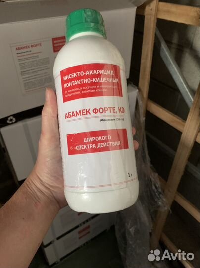 Инсектицид Абамек Форте / аналог Крафт