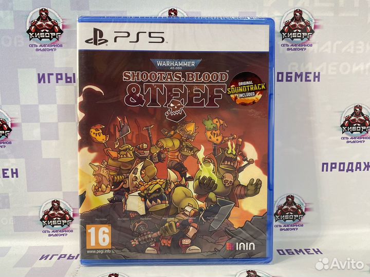 Warhammer 40,000: Shootas, Blood & Teef PS5