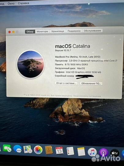 Apple MacBook Pro A1425 Retina 750GB