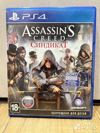 Assassins creed синдикат ps4