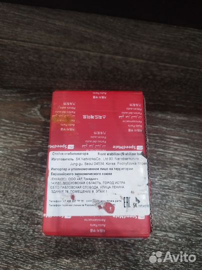 Комплект запчастей на Hyundai Elantra xd