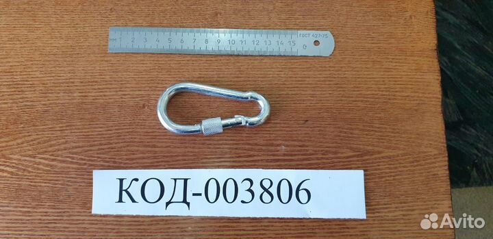 Карабин номер 9 - 8 мм