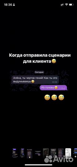 Контент-мейкер, продюсер
