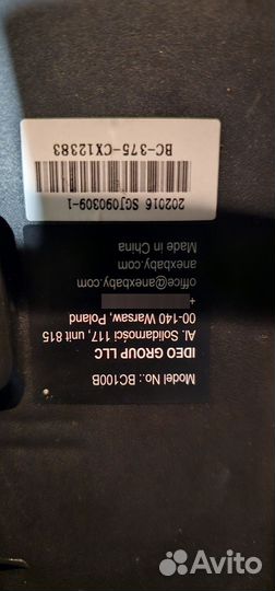 Кресло детское с базой Isofix Anex