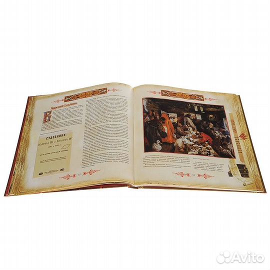 Иван Грозный (Подарочное издание / короб)