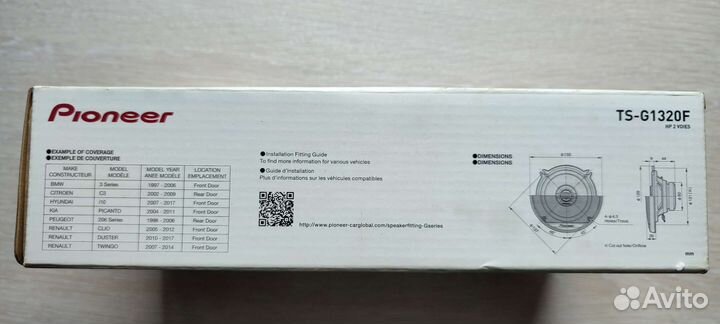 Динамики 13 см Pioneer TS-G1320F