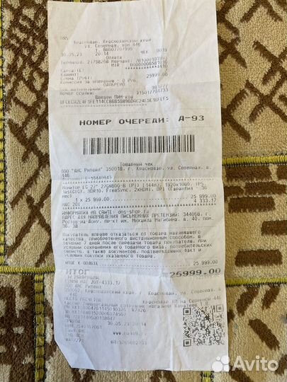 Монитор 144 гц LG