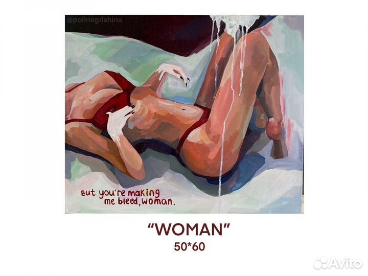 Картина «woman», акрил, 50*60