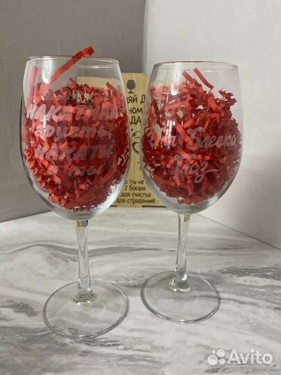 Подарочный набор бокалов