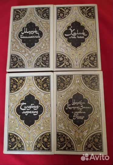 Избранные сказки из 