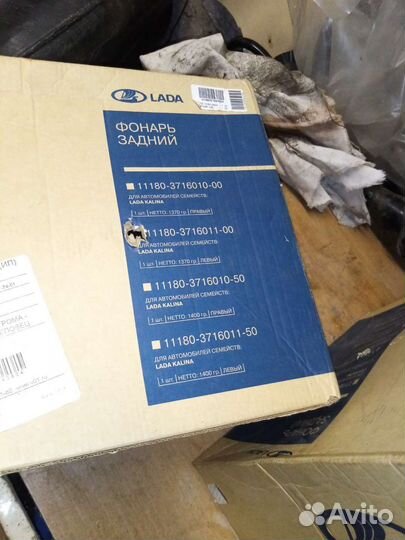 Задние тюнингованные фонари Лада калина седан 1