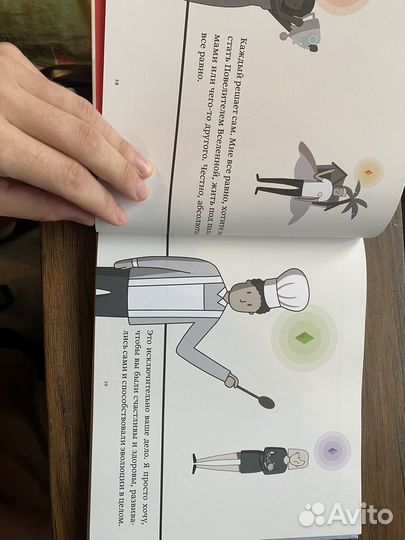 Арт книга Рэй Далио Принципы успеха