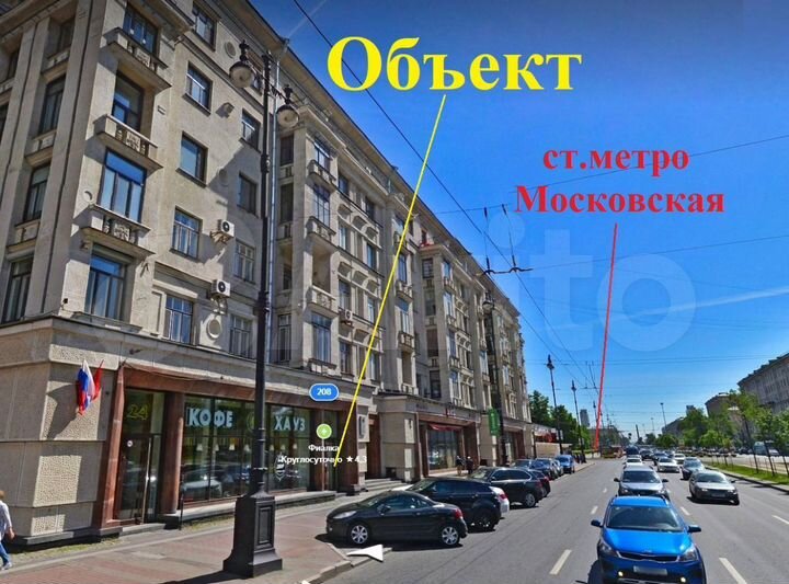 227м² проходное престижное с витринами