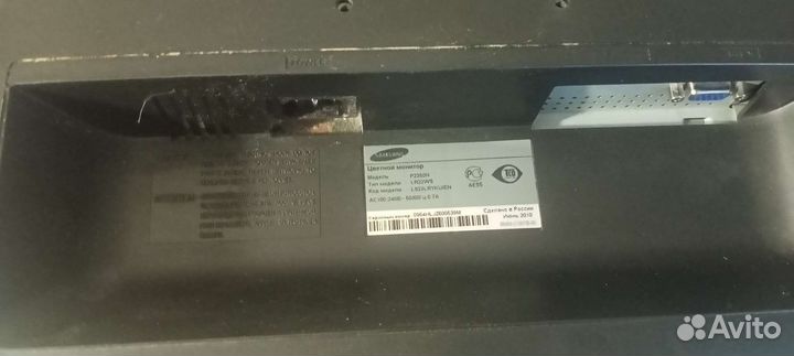 Монитор Samsung p2250n