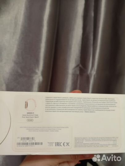 Коробка от apple watch