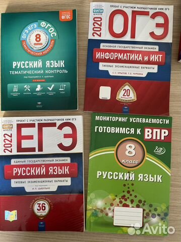 Учебники по русскому языку и информатике