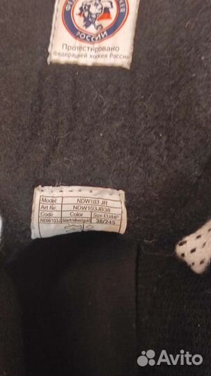 Коньки хоккейные