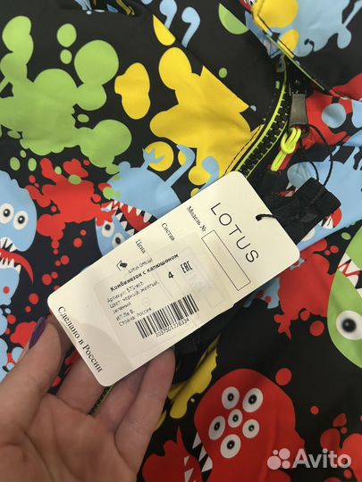 Комбинезон демисезонный 104