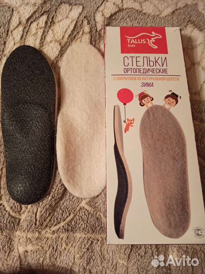 Стельки детские зимние