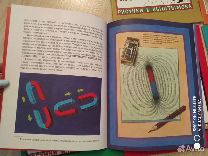 Серия Та самая книжка росмэн