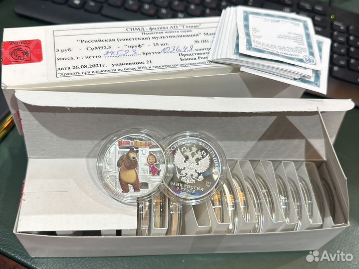 3 рубля 2021 год Маша и Медведь мультипликация