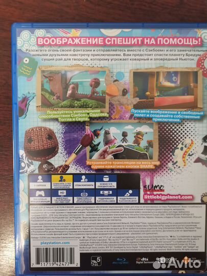 Little big planet 3 ps4