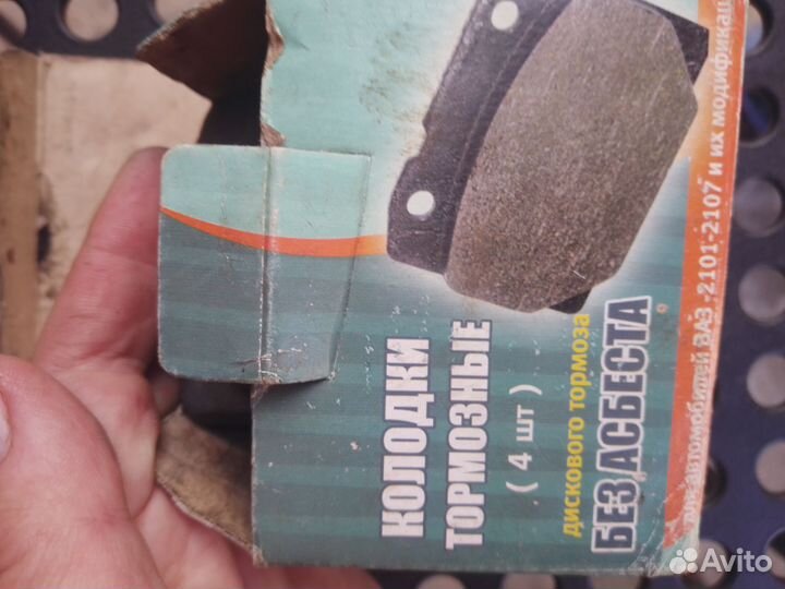 Тормозные колодки ваз