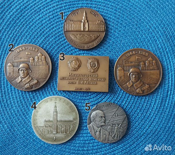 Настольная медаль СССР