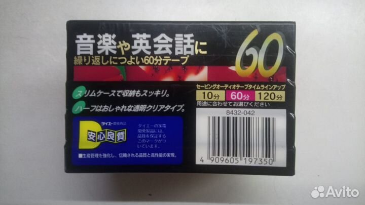 Аудиокассеты новые 1 и 2 тип