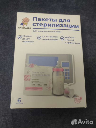 Вкладыши для груди lovular