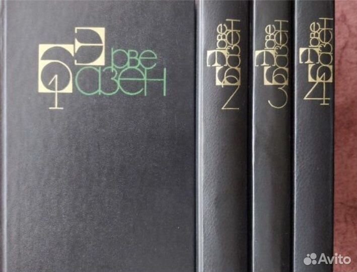 Продам собрания сочинений Тургенева, Базена,Гайдар