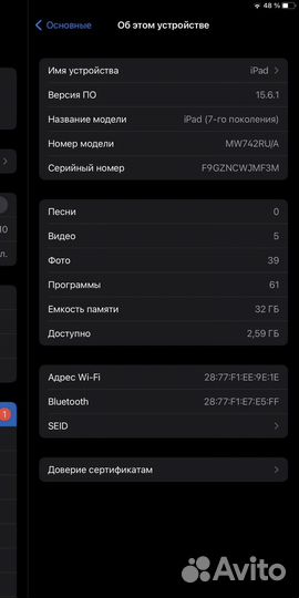 iPad 10.2 grey + pencil 1